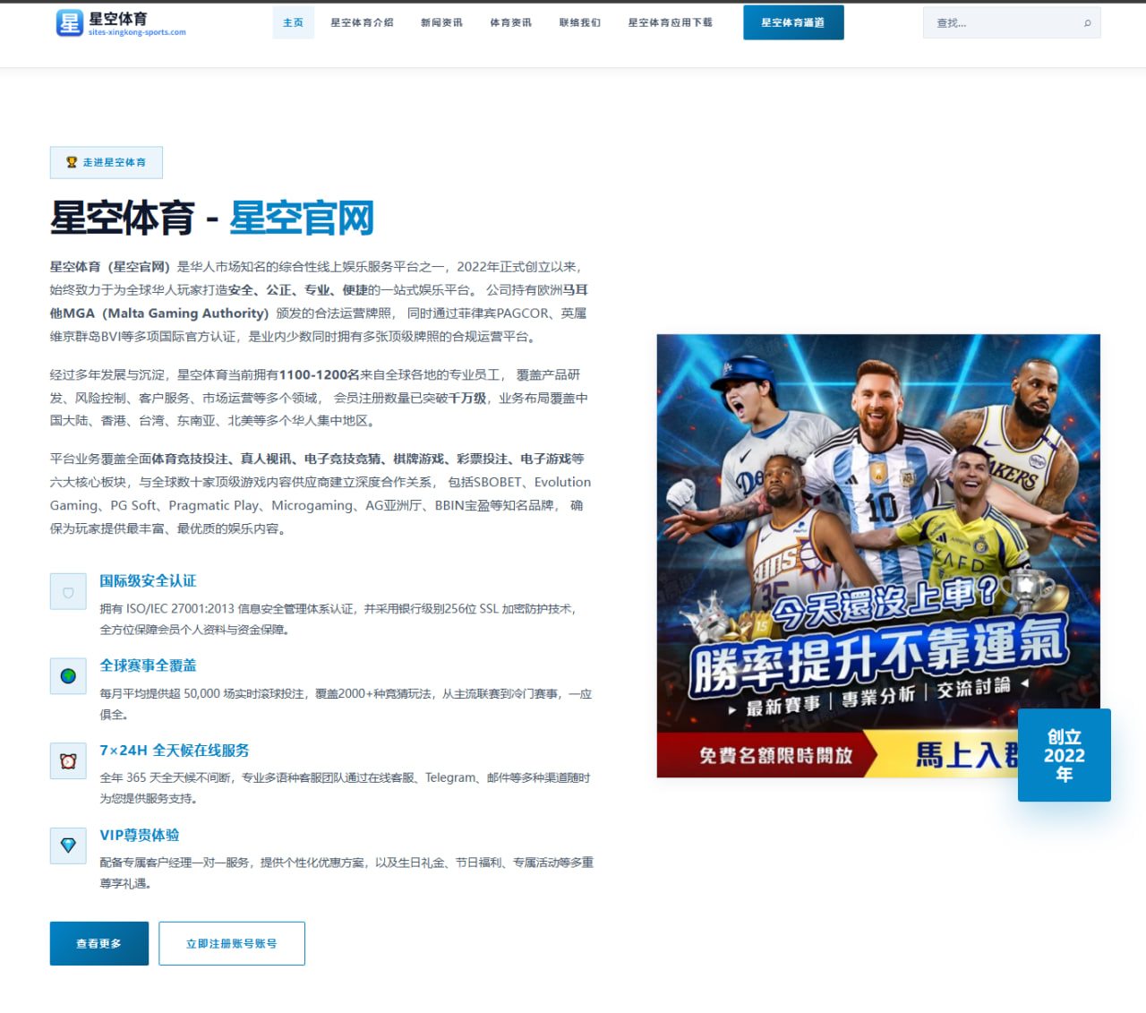 阿尔卡拉斯晋级为何总能霸占网坛头条？
