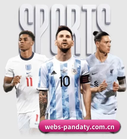 webs-pandaty.com.cn围绕看球场景设计的核心服务 - 多运动项目内容板块